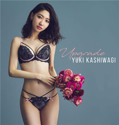 【朗報】AKB48柏木由紀(ゆきりん)さんの下着の面積が小さすぎるwwwwww(画像あり)