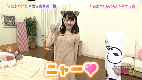 【画像】さくらたんの猫コスプレが可愛すぎる(*´ω`*)