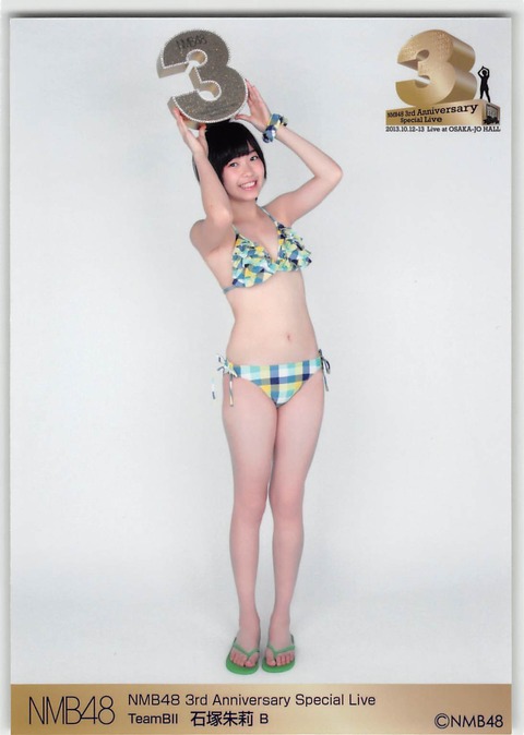 【NMB48】Bird衣装のあんちゅ可愛すぎwwww(画像あり)