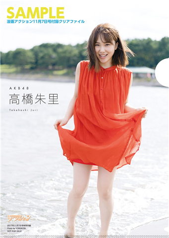 【AKB48】高橋朱里のグラビアが溢れ出るエロスで凄まじいwwww(画像あり)