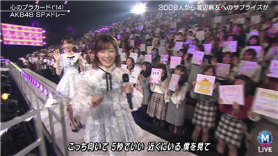 【朗報】Mステで心のプラカード曲中に3000人がまゆゆへのメッセージ掲げてて俺号泣