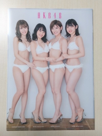 【ゆうなぁ】今月のBOMBの付録のクリアファイルがかなり良い！【こみおん】