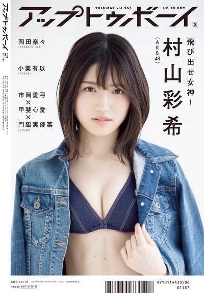 【画像あり】このゆいりー、ゆいりー史上で一番可愛くないか？