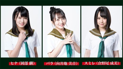 「マジムリ学園」登場人物紹介きたああああああああああああああ